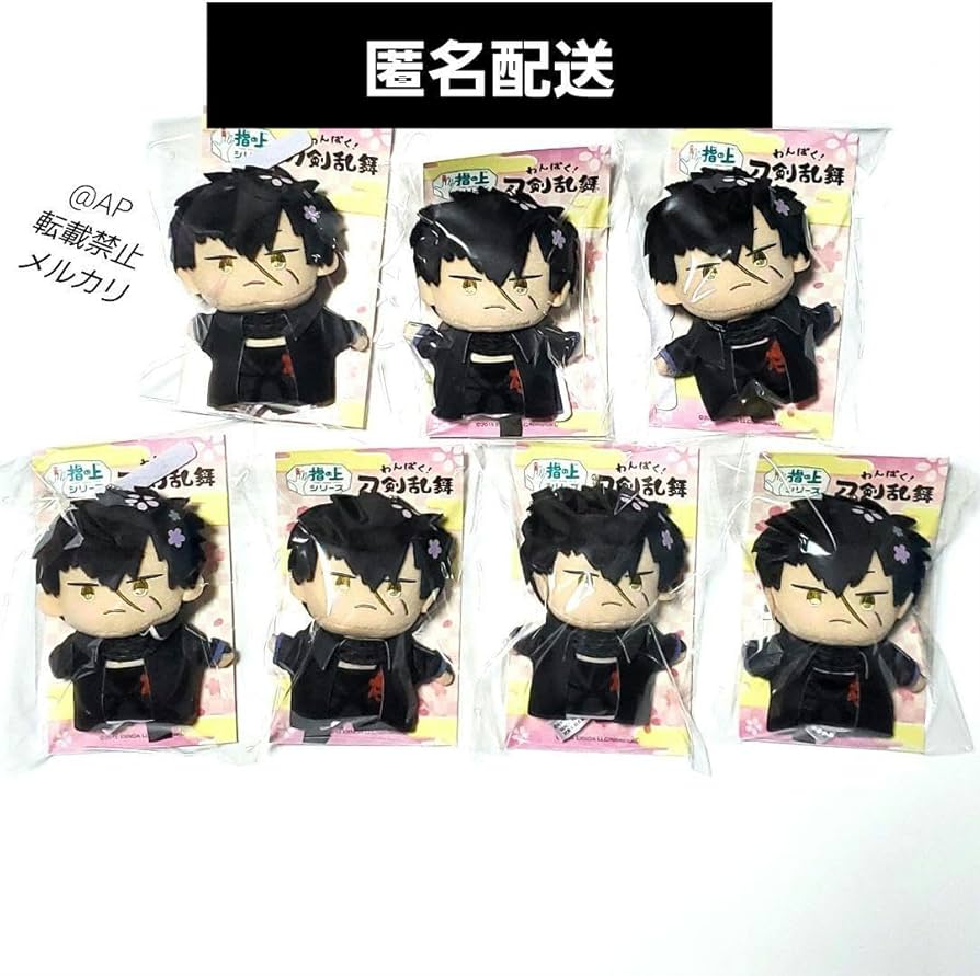 Amazon.co.jp: わんぱく刀剣乱舞 指の上シリーズ 同田貫正国 7個セット